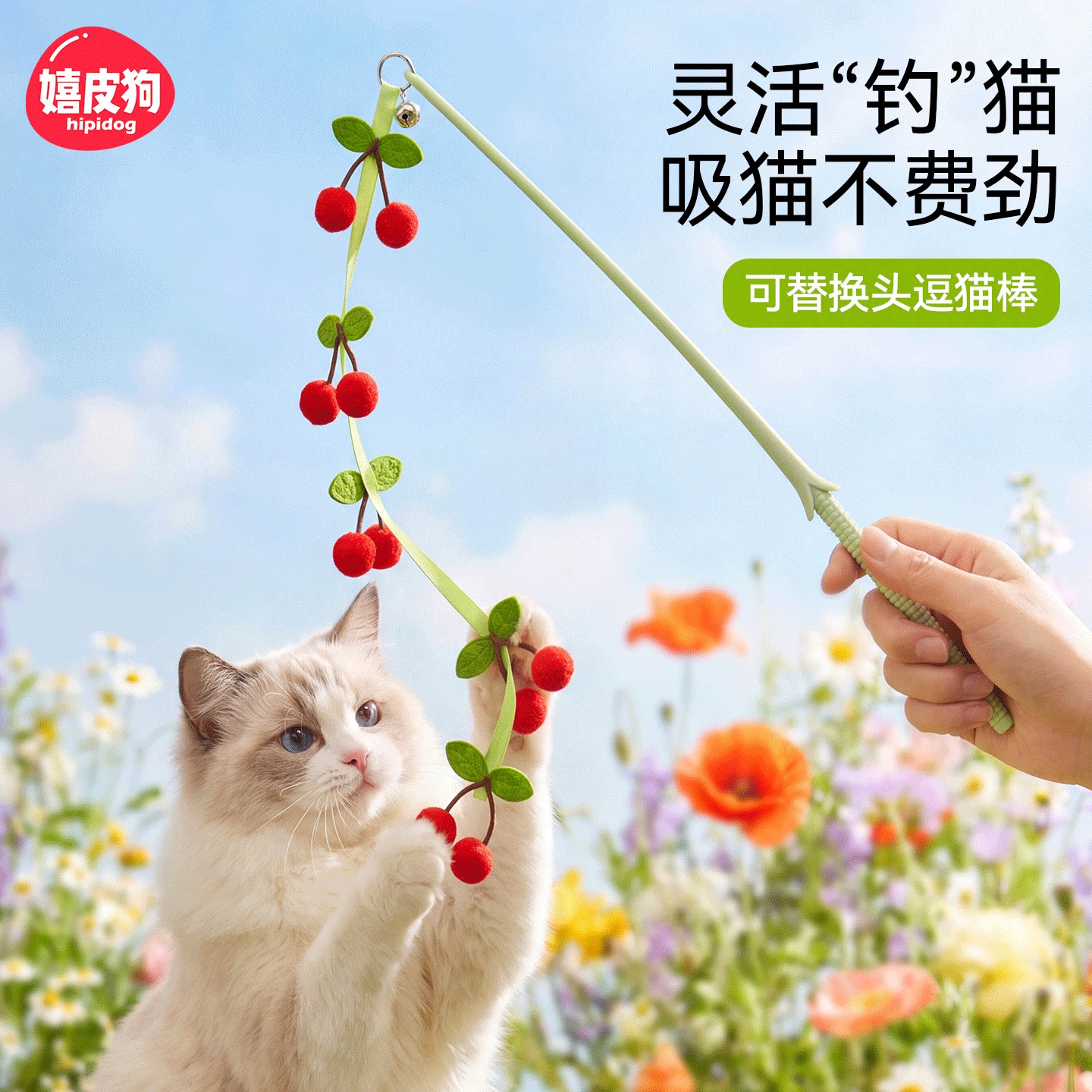 猫咪玩具逗猫棒小猫幼猫玩具专用消耗体力自嗨解闷神器猫咪用品图片