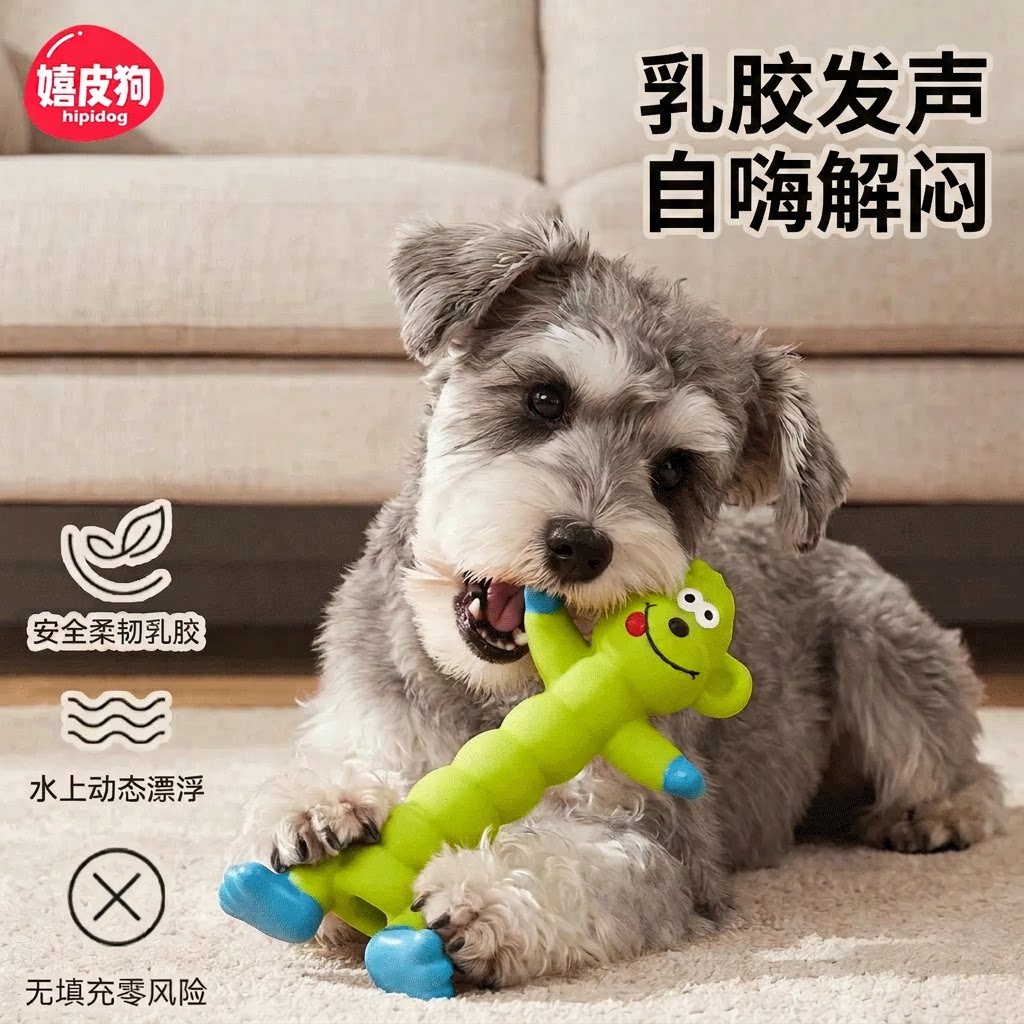 宠物狗狗玩具发声小狗幼犬小型犬泰迪比熊咬不烂磨牙耐咬解闷神器