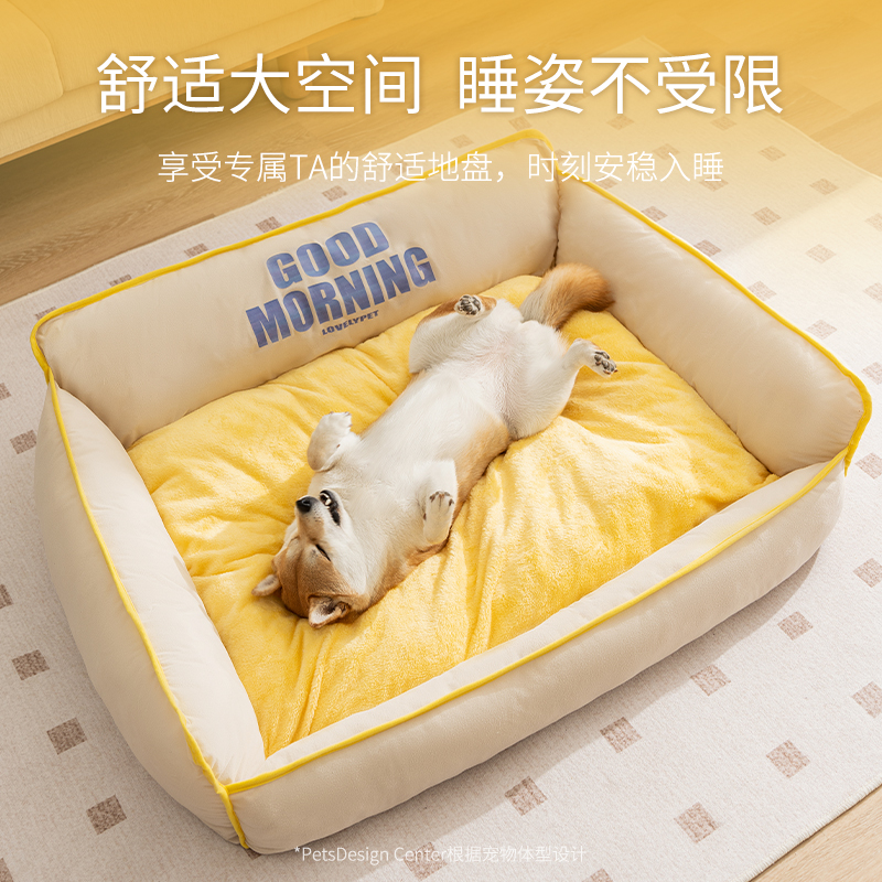 嬉皮狗中型犬专用狗窝四季通用可拆洗狗狗床柯基柴犬秋田狗垫子