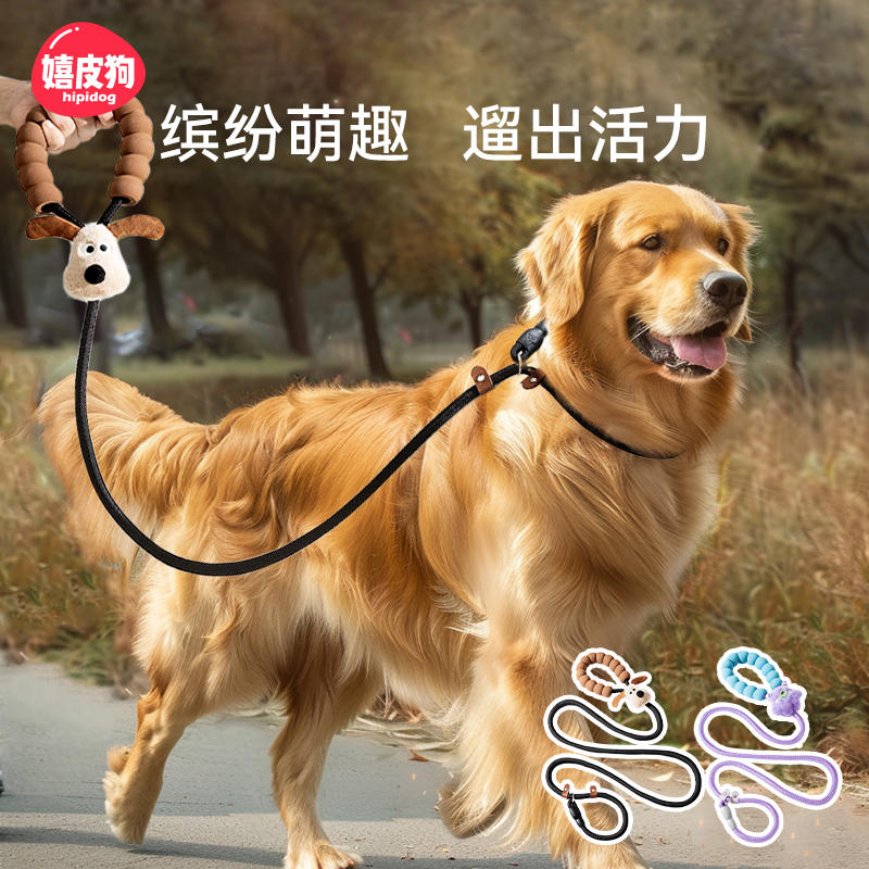 狗狗牵引绳p绳p链遛狗绳子