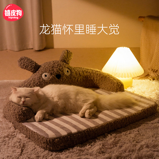 猫窝四季 保暖宠物用品 通用网红小猫咪窝猫床幼猫猫垫子睡觉用冬季