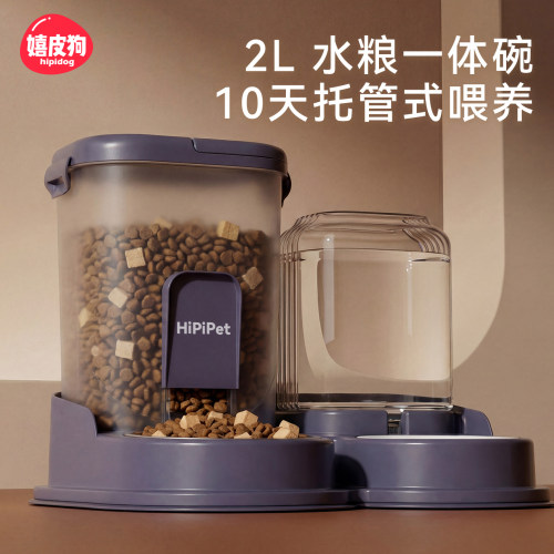 水粮一体猫咪自动饮水喂食器