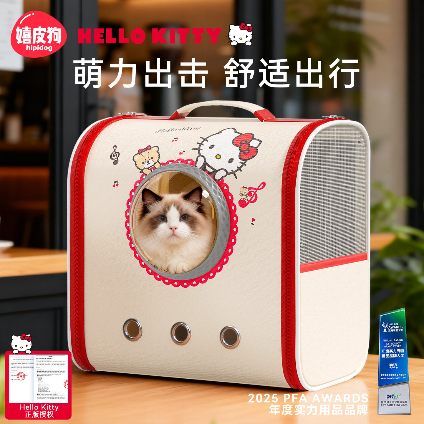 猫包外出便携太空舱宠物猫咪狗狗外出包双肩大中小型宠物专用,宠物/宠物食品及用品,背包/箱包,淘宝优惠券,粉丝福利购,淘宝优惠卷