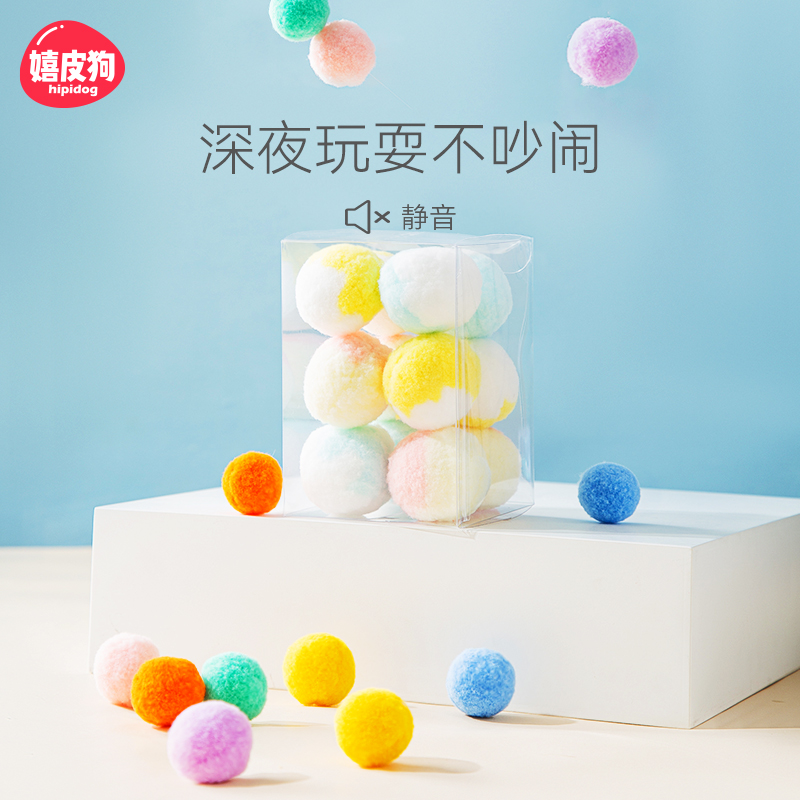 绒绒毛球，解决慵懒猫的闷闷不乐