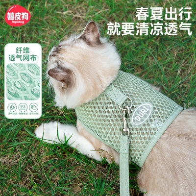 背心式猫咪牵引绳防挣脱外出专用神器溜猫胸背带可调节宠物遛猫绳