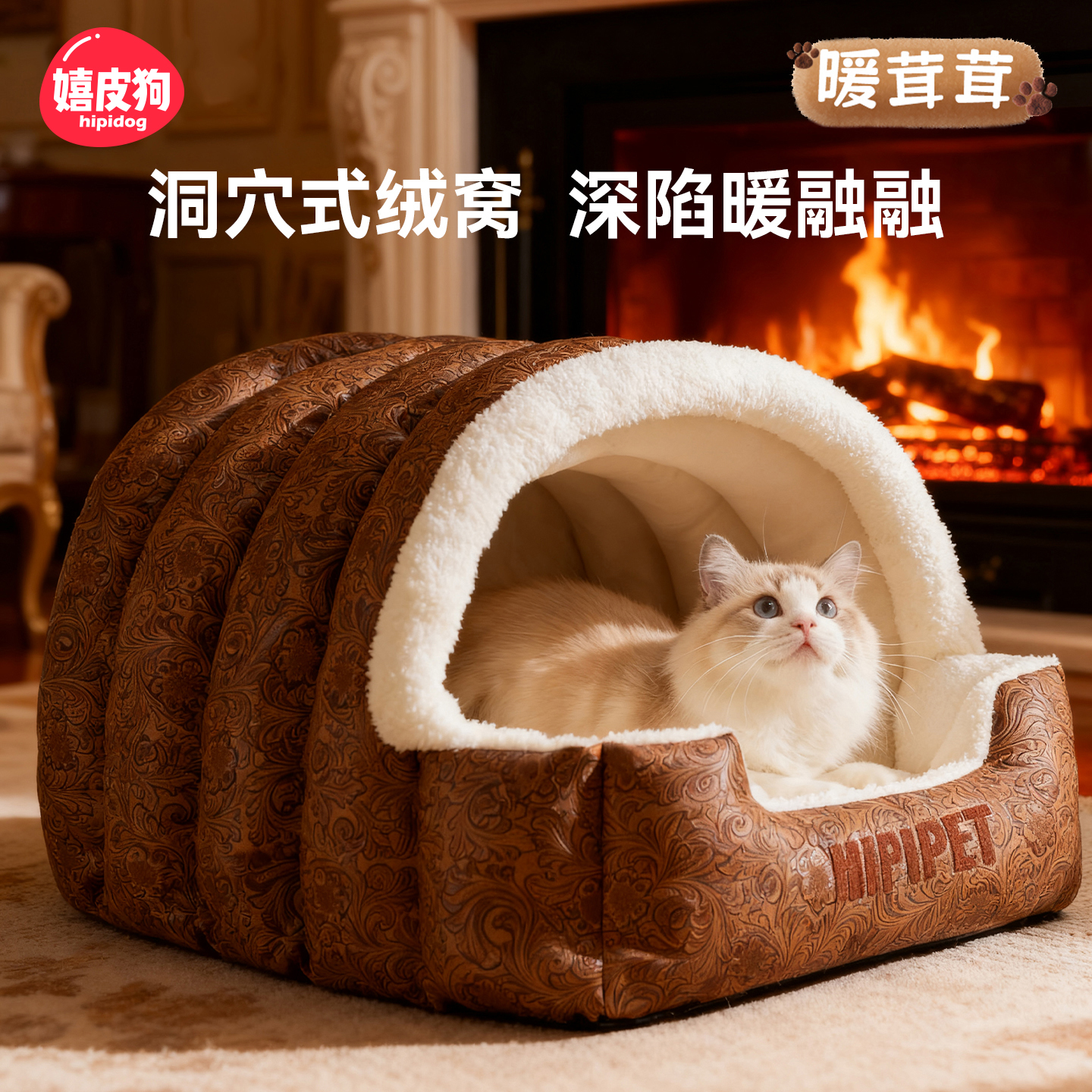 猫窝冬加厚猫咪睡窝冬季保暖封闭式猫床四季通用半封闭安全感窝