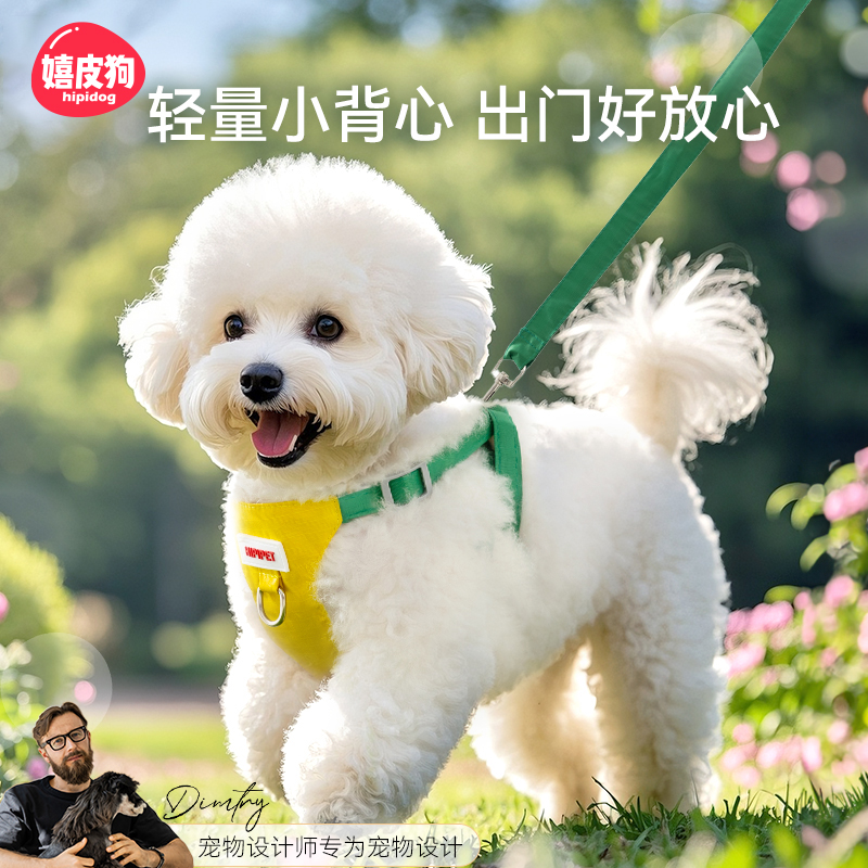 大眼萌狗狗背心式胸背带牵引绳