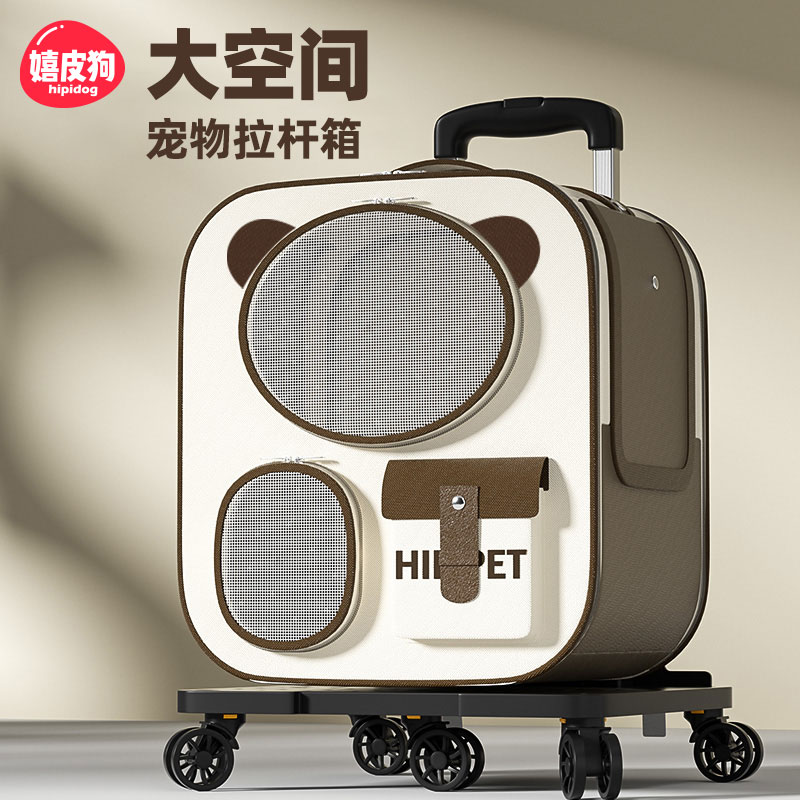 外出猫包便携大容量宠物拉杆箱多猫行李箱猫包狗狗背包外出双肩包