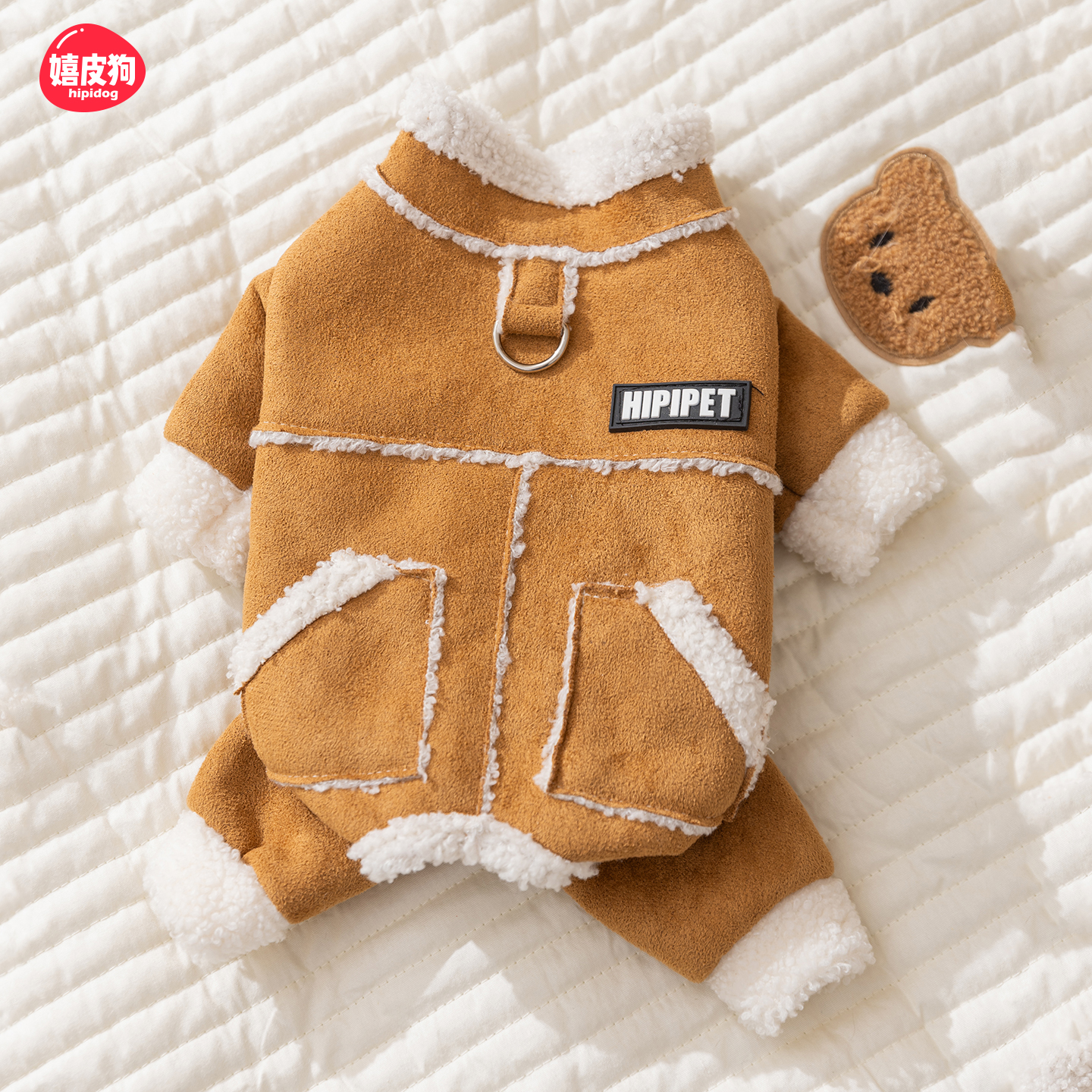 麂皮绒四脚棉衣冬季狗狗衣服冬装202新款比熊泰迪宠物小型犬冬天