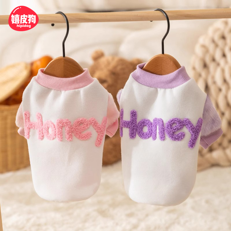 狗狗衣服秋冬季套头毛衣比熊泰迪宠物服装小型犬25年新款秋装秋款