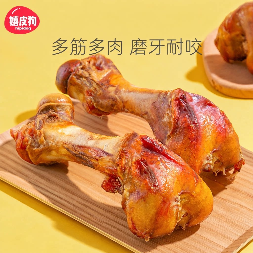 带肉0添加耐咬真牛棒骨磨牙棒图片