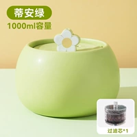 Tian Green 1000мл (в комплекте 1 фильтрующий элемент)