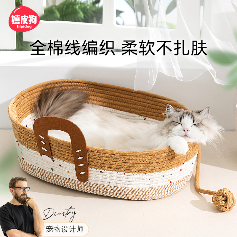 猫窝四季通用藤编猫咪窝夏季编制猫床猫垫子安全感睡窝宠物用品
