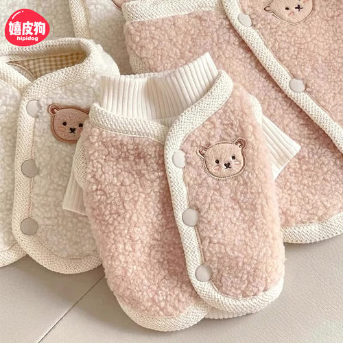 嬉皮狗简约小熊泰迪绒背心马甲