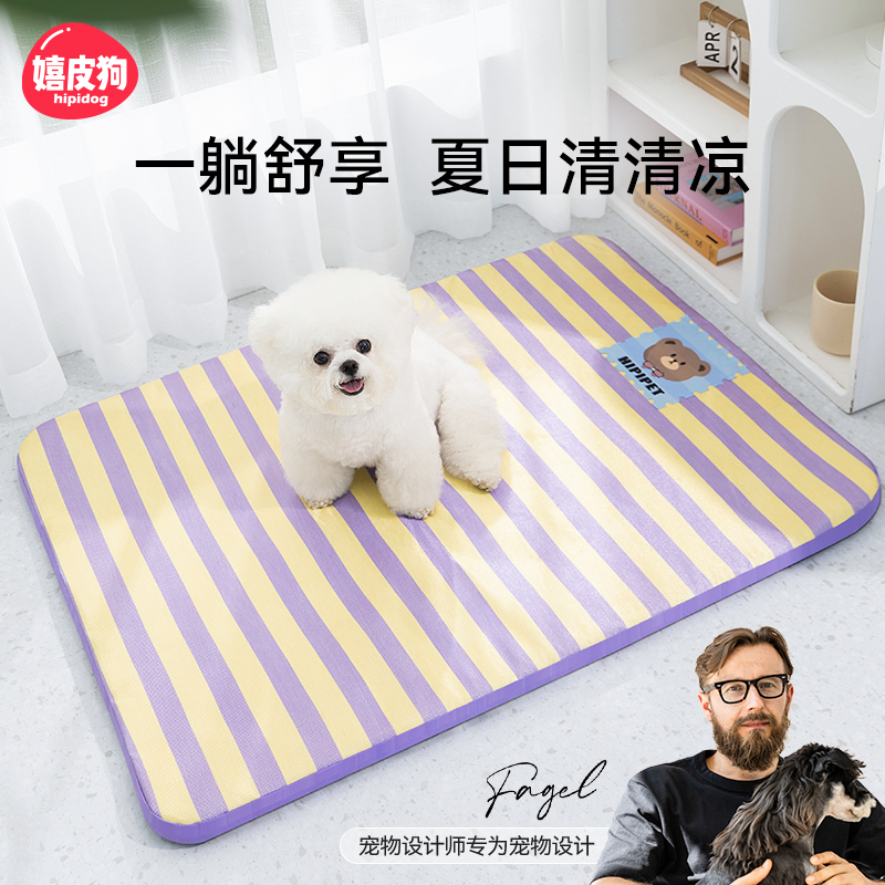 冰丝凉席睡垫，持久清凉不闷热