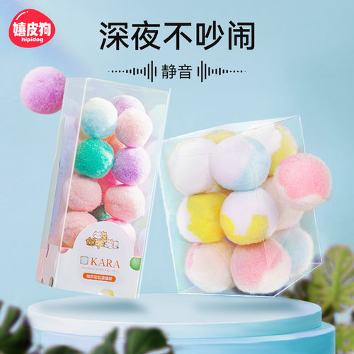 静音毛绒活力球，引出元气活力喵