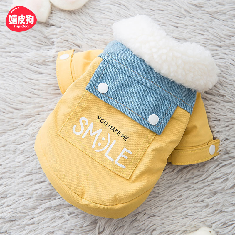 泰迪小狗狗棉衣秋冬款小型犬比熊博美宠物猫咪冬季雪纳瑞冬天衣服