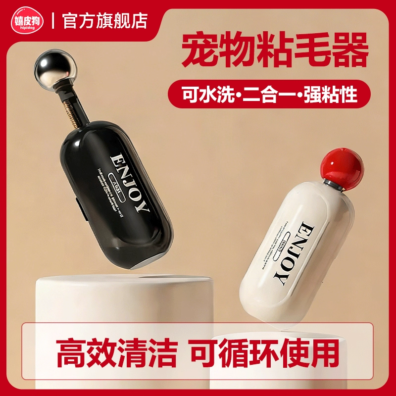 嬉皮狗宠物除毛刷猫条刷刮粘毛去猫毛清理器沙发地毯毛发吸附神器,宠物/宠物食品及用品,粘毛器,淘宝优惠券,粉丝福利购,淘宝优惠卷