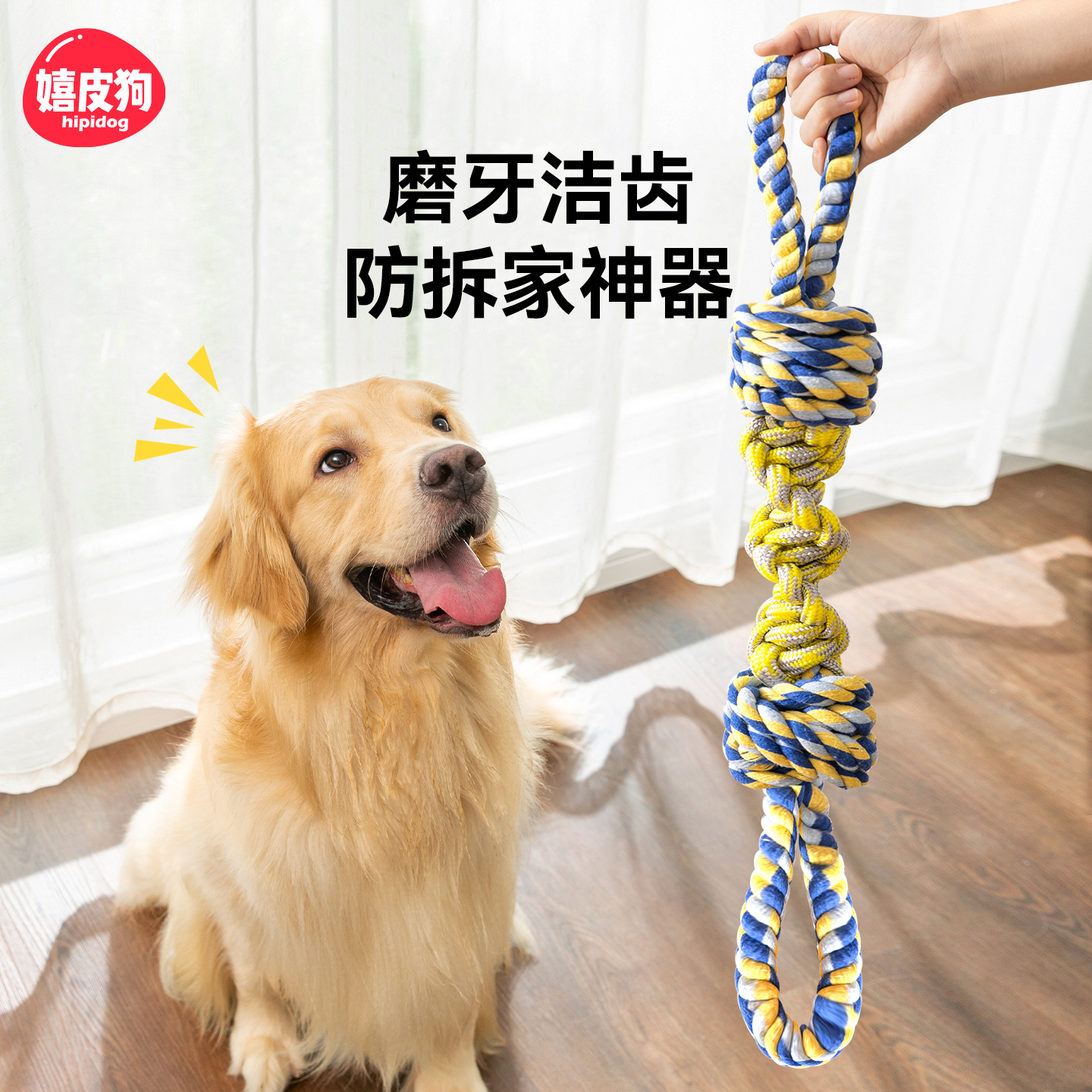 中大型犬绳结玩具狗狗拔河互动神器磨牙耐咬宠物专用咬绳消耗体力