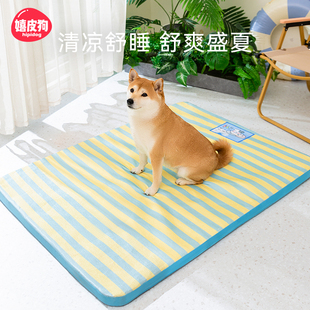 狗狗凉席夏天狗垫子大中小型犬柴犬狗窝睡垫地垫宠物凉垫四季 通用
