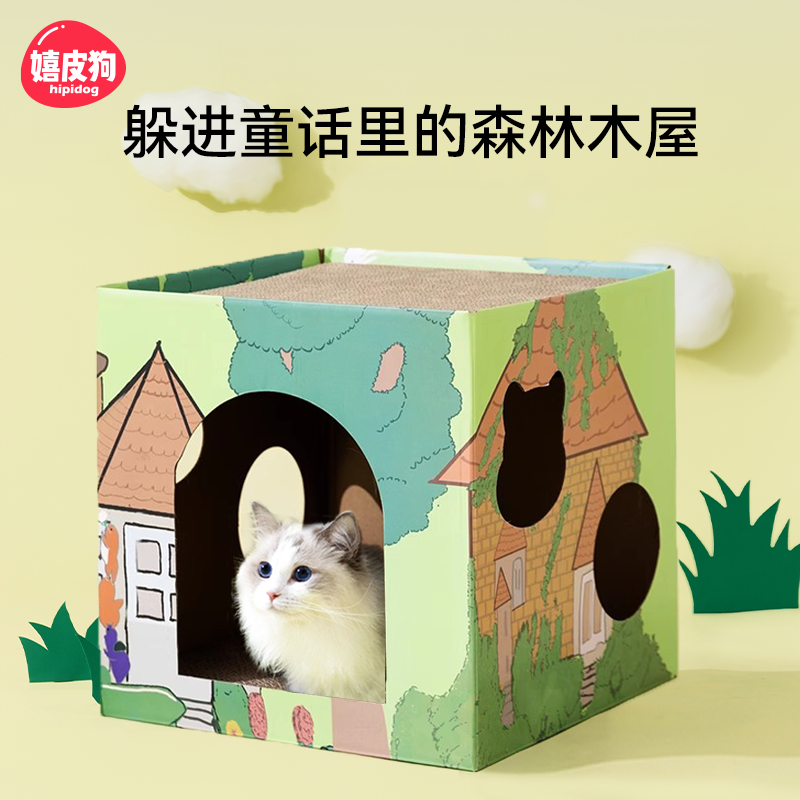 双层纸箱猫窝猫抓板一体加厚瓦楞纸耐抓耐磨不掉屑四季通用躲避屋