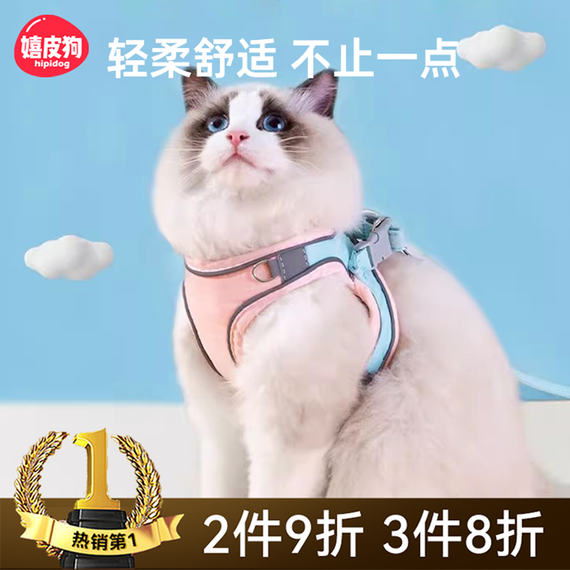 猫咪牵引绳外出防挣脱溜猫绳可爱背心式胸背带猫链子狗狗猫咪专用 宠物/宠物食品及用品 狗牵引绳 原图主图