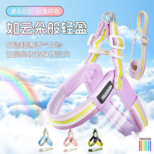 狗狗牵引绳泰迪胸背带中型小型犬遛狗绳子比熊小狗狗背心式 狗链子