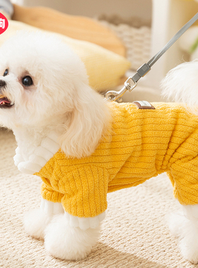 狗狗衣服可牵引秋冬款加厚保暖宠物服装比熊泰迪约克夏雪纳瑞幼犬