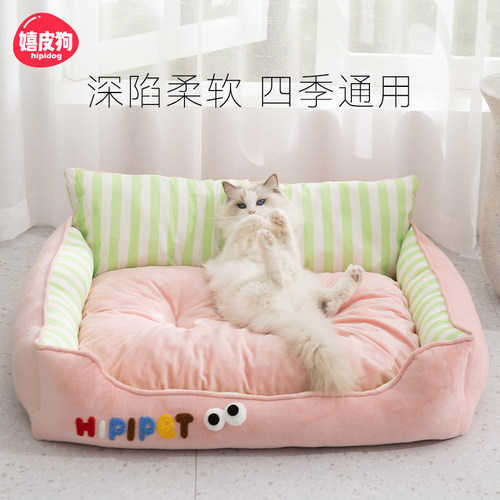 小红书推荐丨高倍充棉四季通用窝