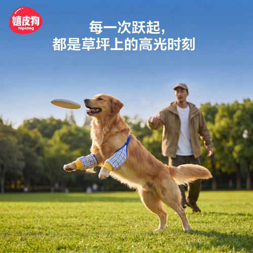 纯棉透气大狗加厚护肘护膝套