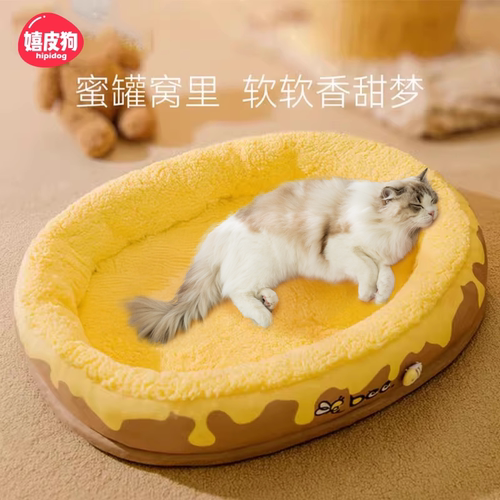 【加厚柔软】蜜罐窝舒适度拉满