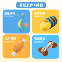 Комплект, издает звуки, 4 шт