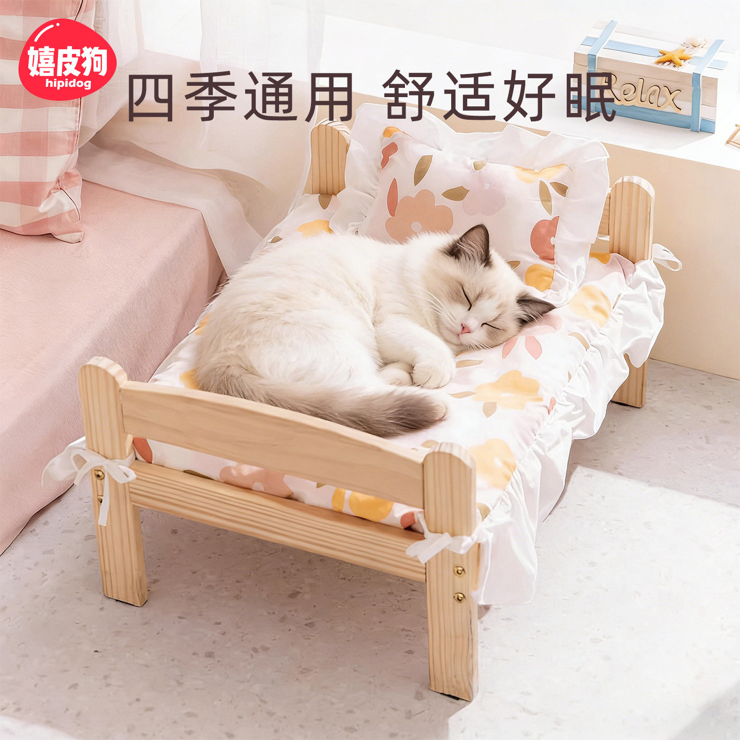 猫窝四季通用别墅猫床实木床猫咪睡觉专用离地床猫咪睡窝新型猫窝