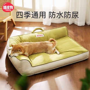 通用可拆洗宠物沙发夏天中型犬狗床狗垫子睡觉用夏季 狗窝四季 猫窝