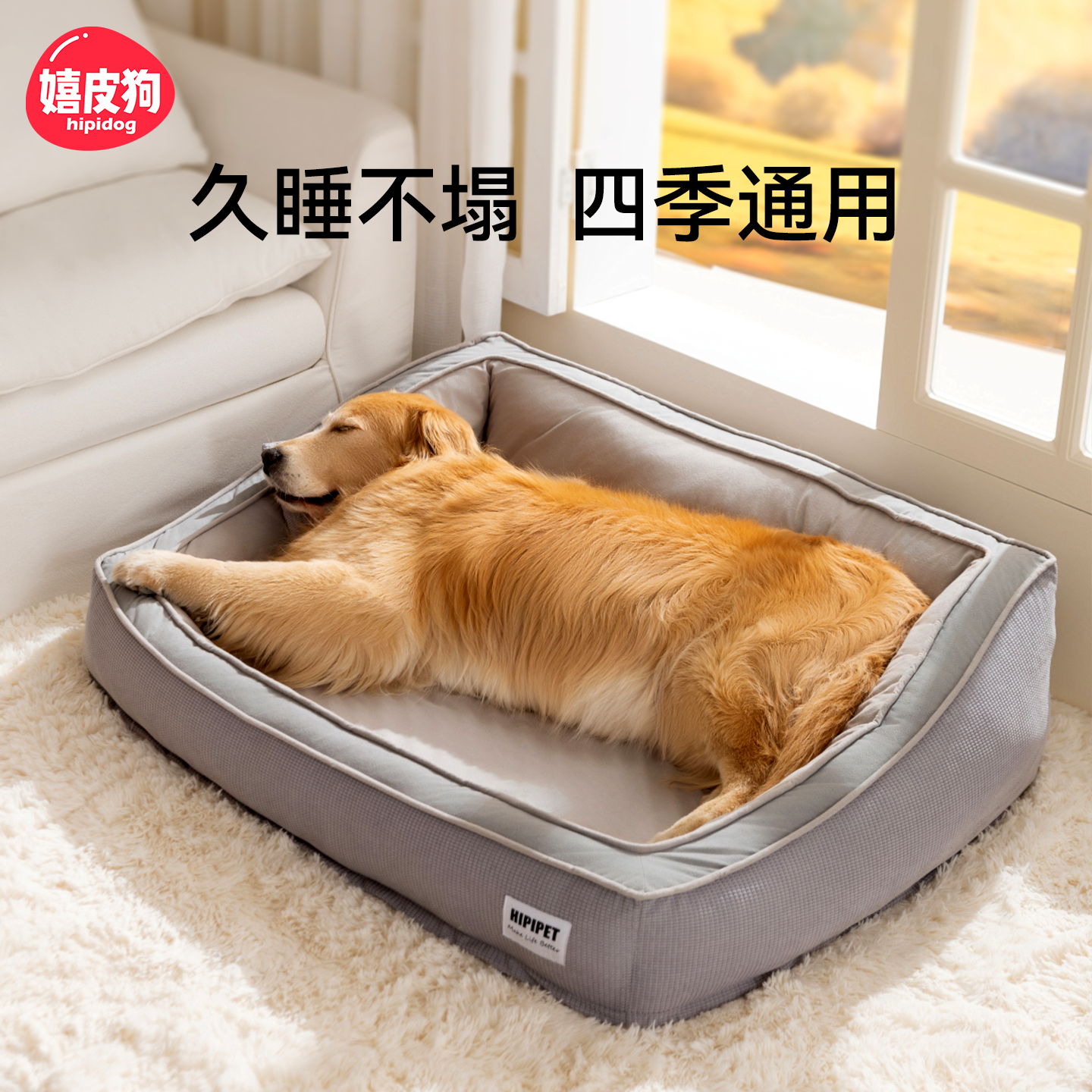 狗窝冬加厚冬天保暖大型犬专用睡觉垫子狗床四季通用可拆洗狗沙发,宠物/宠物食品及用品,狗窝/屋/帐篷/沙发,淘宝优惠券,粉丝福利购,淘宝优惠卷