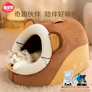 猫窝冬天保暖封闭式 通用可拆洗猫床 安全感冬季 猫睡袋小猫被窝四季