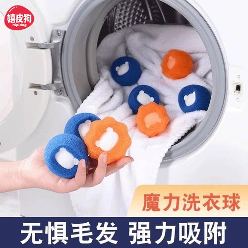 洗衣机粘毛器黏猫毛狗毛