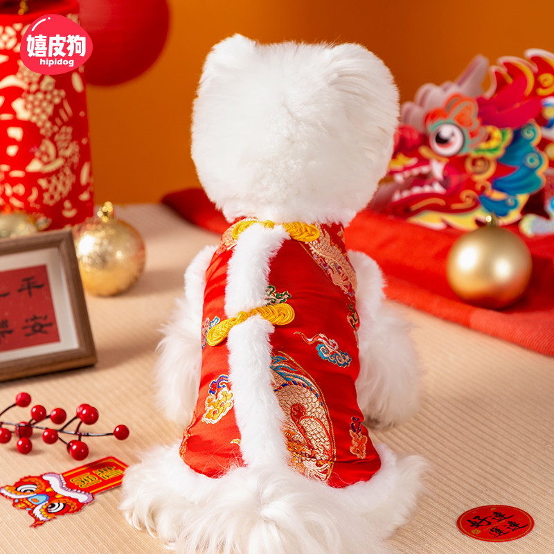 宠物狗狗新年金丝龙纹毛边四脚唐装秋冬保暖衣服比熊泰迪博美幼犬,宠物/宠物食品及用品,狗宠物服装/雨衣,淘宝优惠券,粉丝福利购,淘宝优惠卷