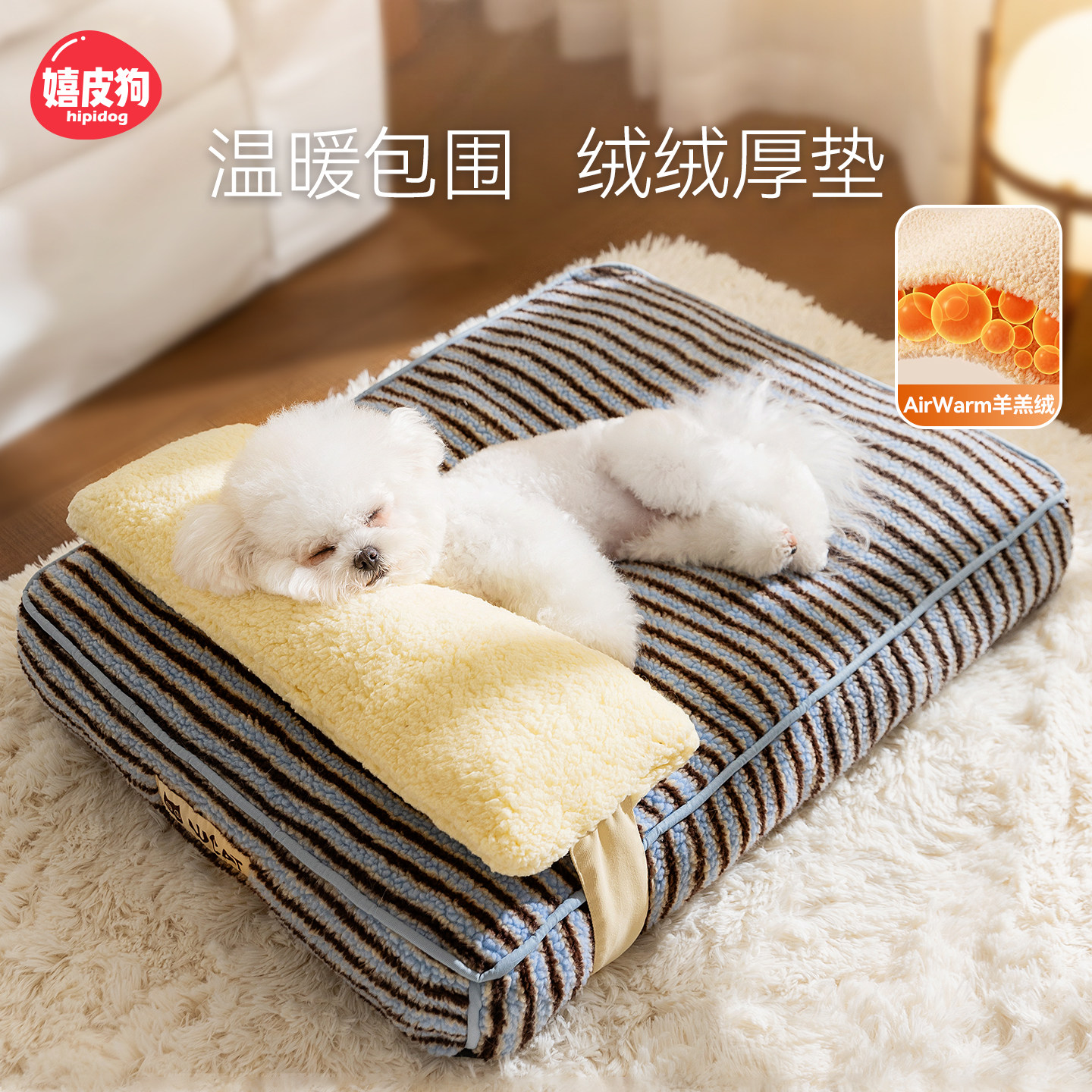 狗窝冬加厚冬季保暖狗床小型犬睡觉的垫子猫狗垫子四季通用可拆洗,宠物/宠物食品及用品,狗窝/屋/帐篷/沙发,淘宝优惠券,粉丝福利购,淘宝优惠卷