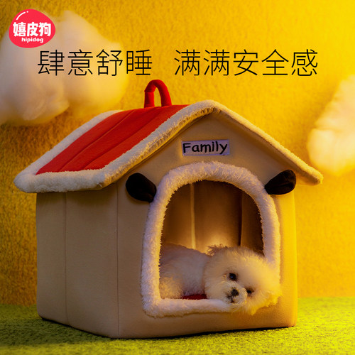 百万博主推荐丨封闭式安全感狗窝