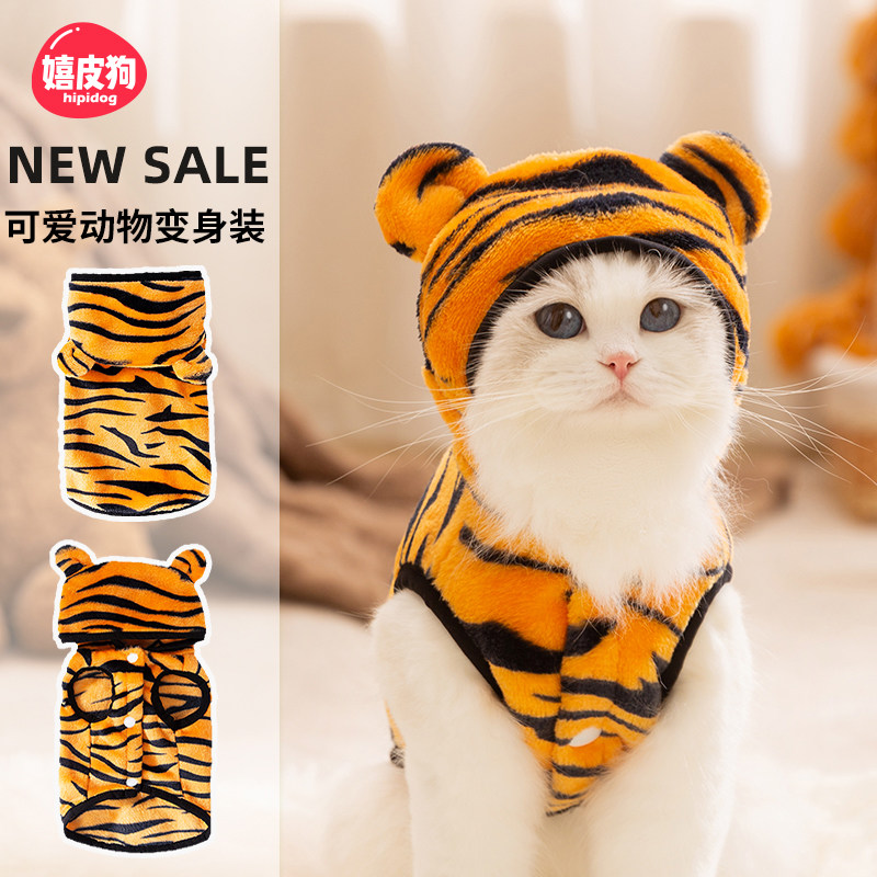 猫咪衣服加厚保暖绒衣连帽老虎变身装搞怪宠物布偶猫英短美短幼猫,宠物/宠物食品及用品,猫宠物服装/雨衣（新）,淘宝优惠券,粉丝福利购,淘宝优惠卷