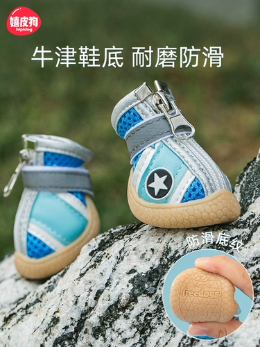 Летняя дышащая обувь для выхода на улицу