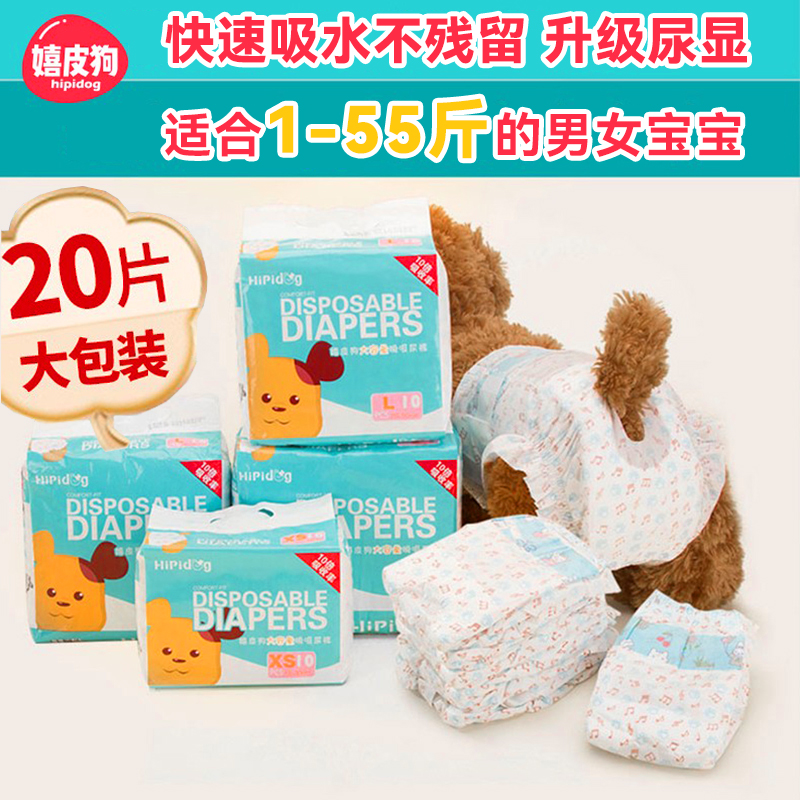 智能尿显，轻松换尿布