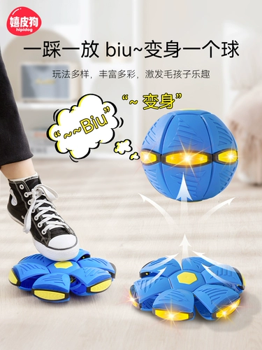 Ноги для домашних собак наступают на эластичный мяч Летающий блюдца, устойчивые уточнения, большие собаки средней собаки, самоотверженное игрушечное мяч