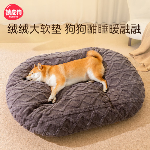 高倍填充超舒适，高性价比狗窝垫