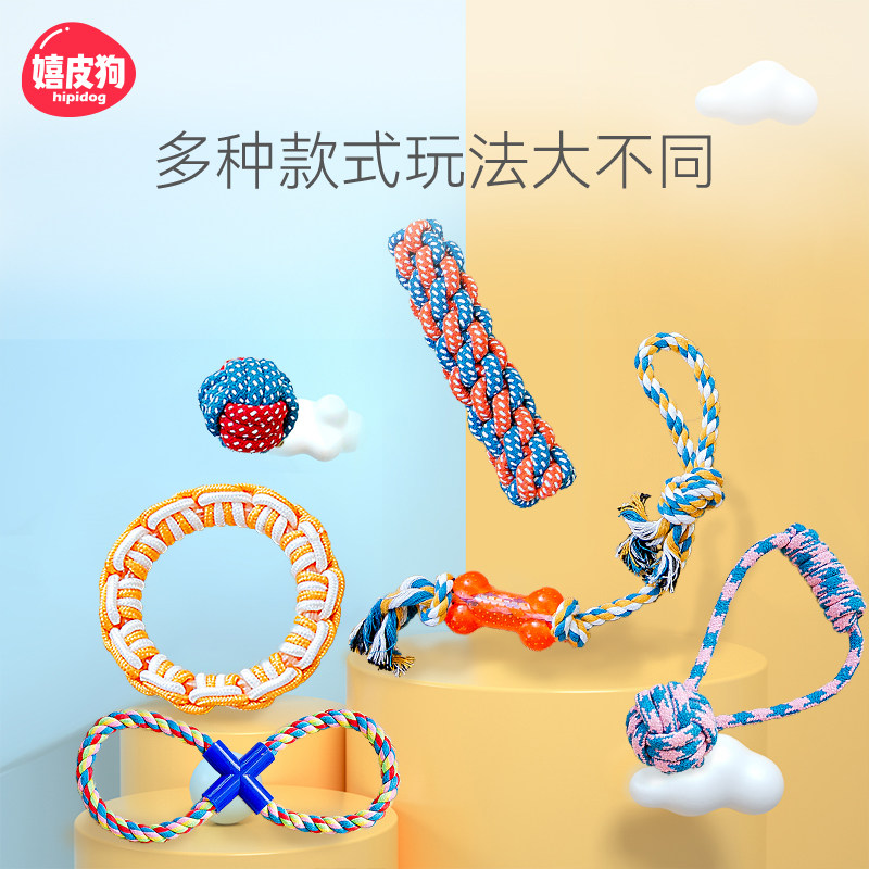 狗狗玩具磨牙绳结拔河玩具小狗幼犬拉扯咬绳玩具磨牙棒解闷耐咬