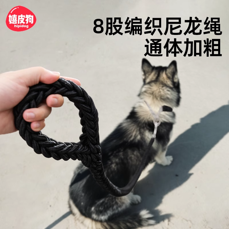 热销100W+加粗版-大型犬牵引绳