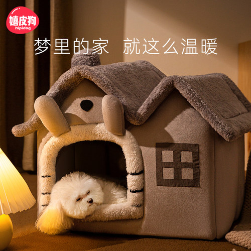 嬉皮狗冬季保暖房子窝，官旗上新