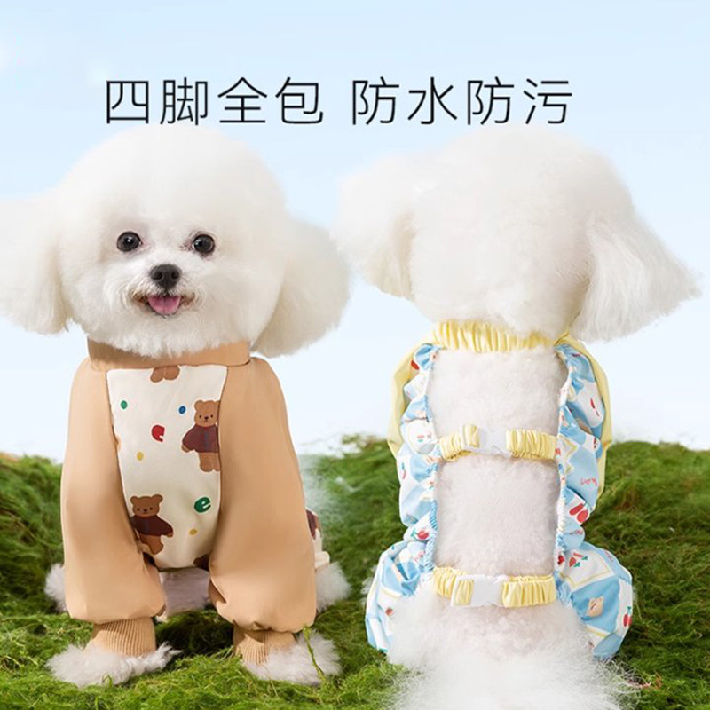 嬉皮狗印花拼接四脚防尘裤