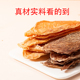 狗狗零食磨牙鸡肉干宠物鸭肉干泰迪比熊小型幼犬磨牙棒猫咪补钙